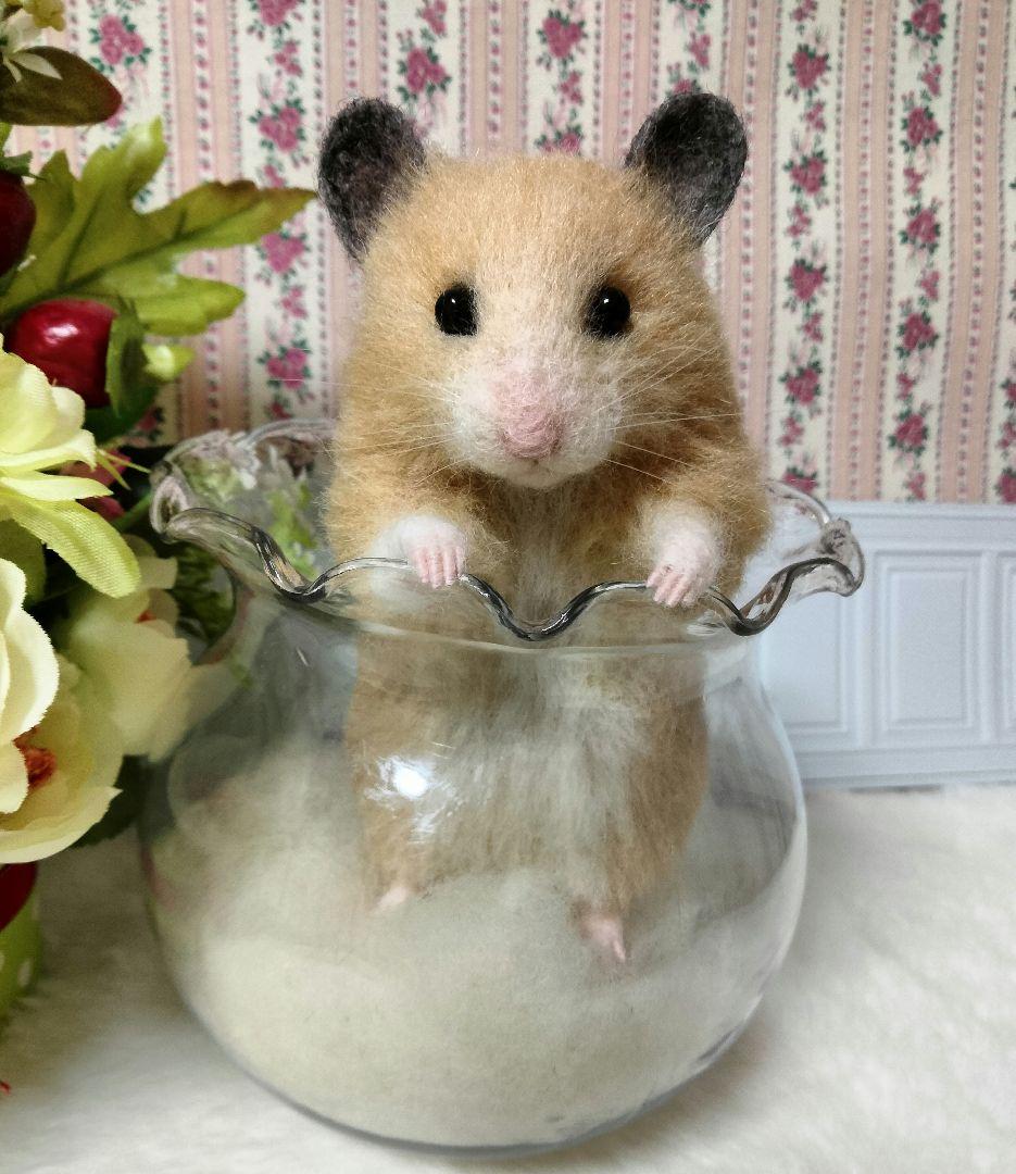 羊毛フェルト　キンクマハムスター