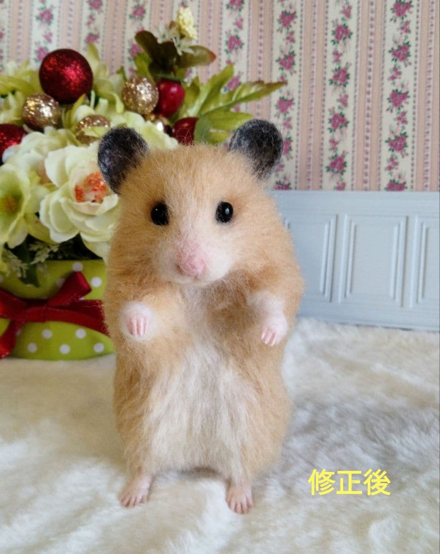 羊毛フェルト　キンクマハムスター