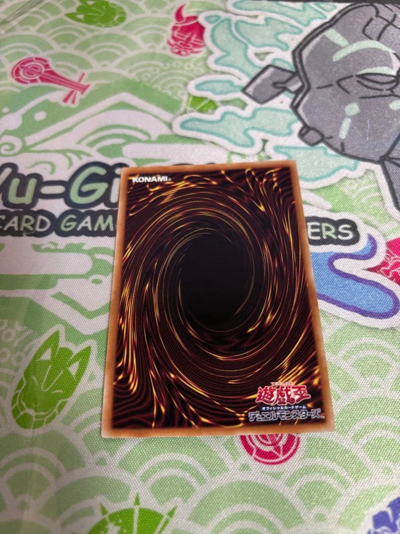 遊戯王　灰流うらら(絵違い) 25thシク