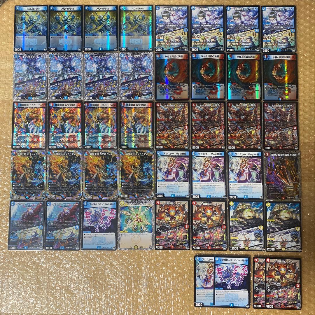 赤青マジック デッキ