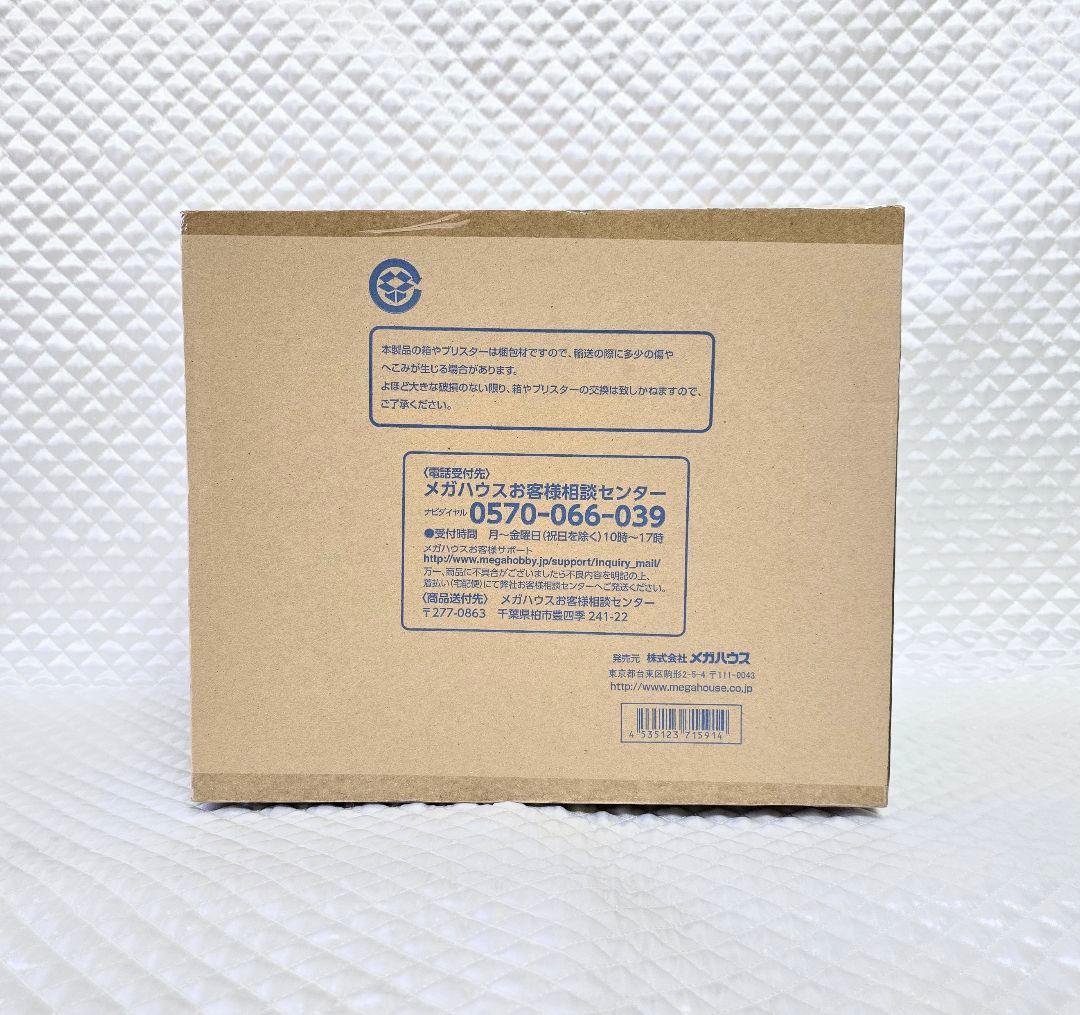 《輸送箱未開封》SA-MAXIMUM シャーロット・カタクリ