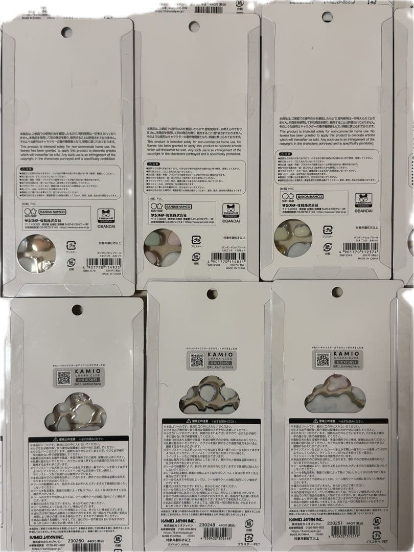 ぷくぷくあわわちゃんプチドロップ、たまごっちボンボンドロップシール他19枚