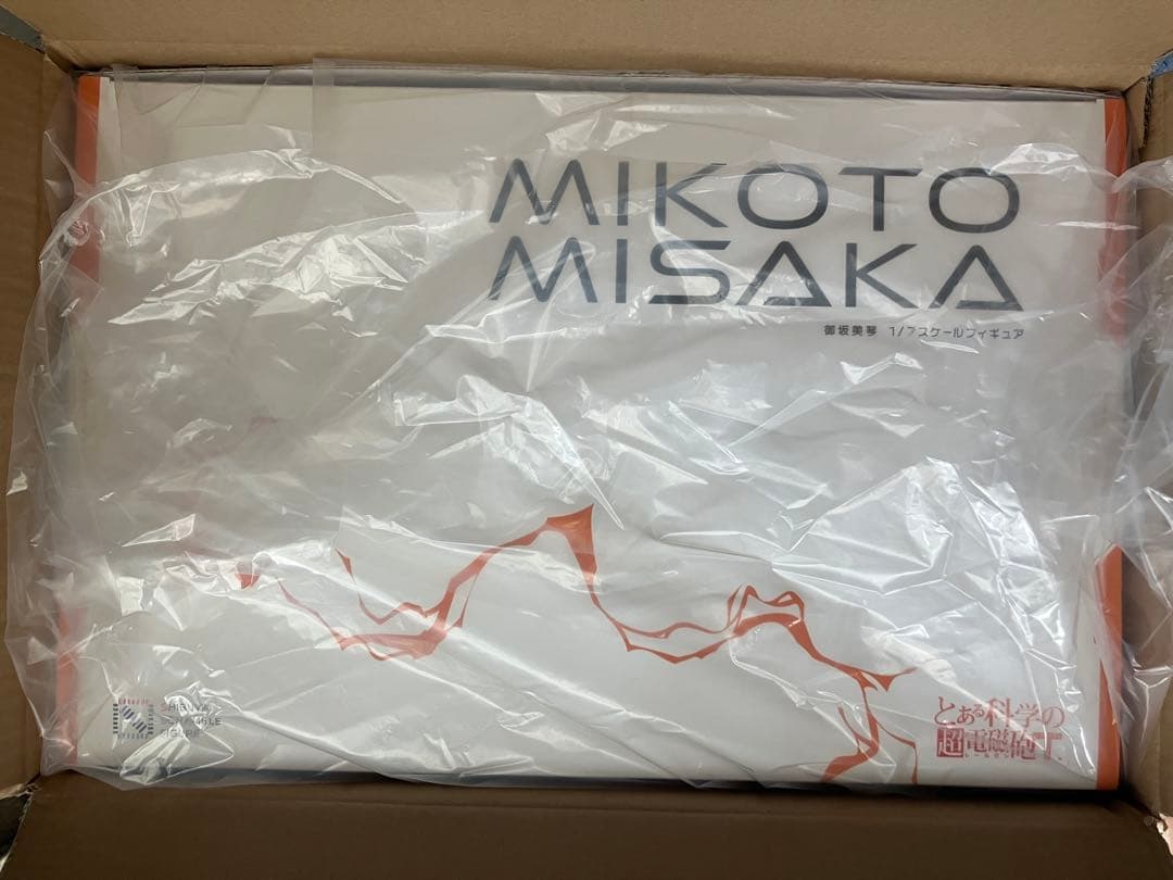 新品未開封 御坂美琴 渋谷スクランブル フィギュア