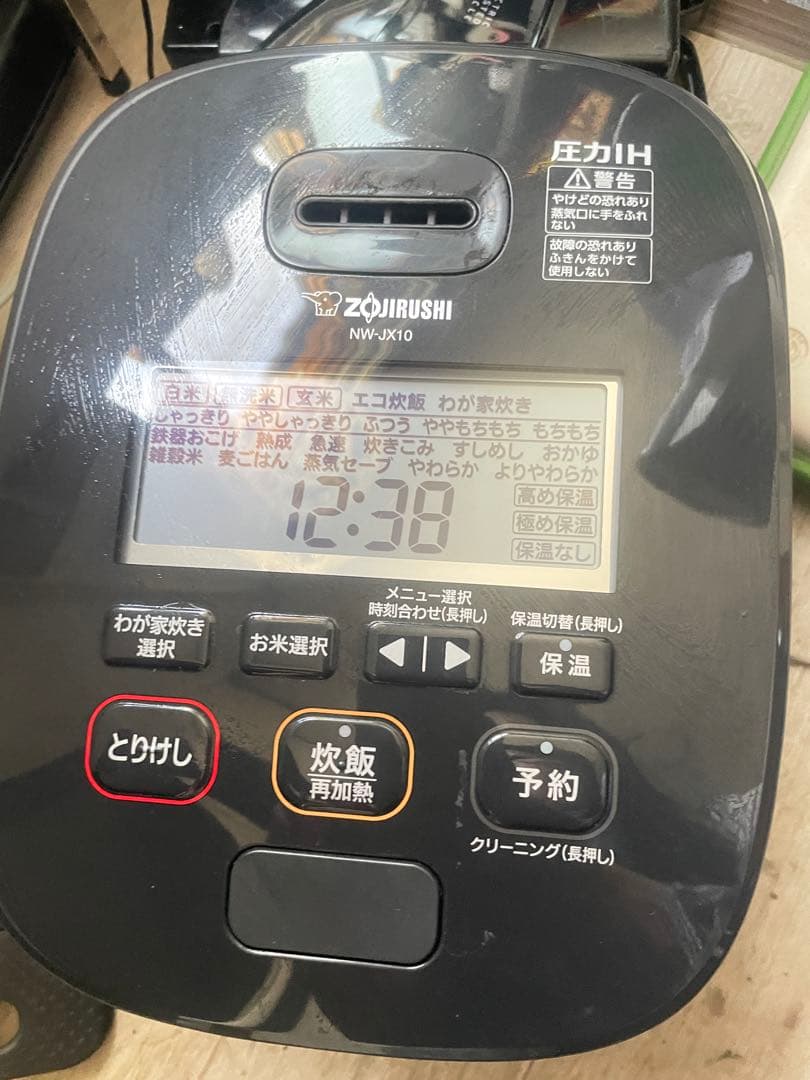 Zojirushi 圧力IH炊飯器 NW-JK10