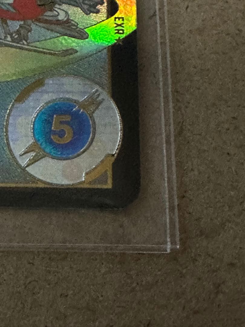 ex2-009 孫悟空:少年期 パラレル　フリーザー　ベジータ