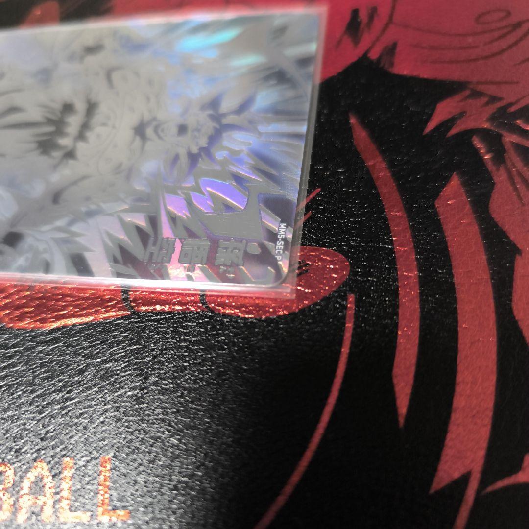 ドラゴンボールヒーローズ mm5-sec p 孫悟空