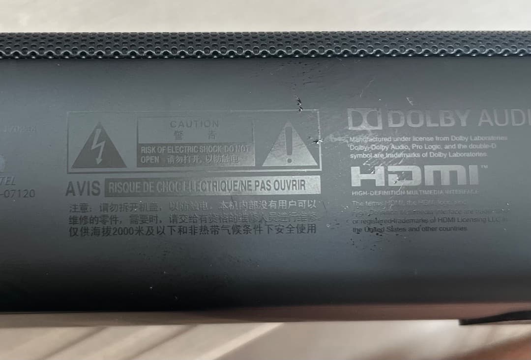 JBL サウンドバー Bluetooth リモコン付