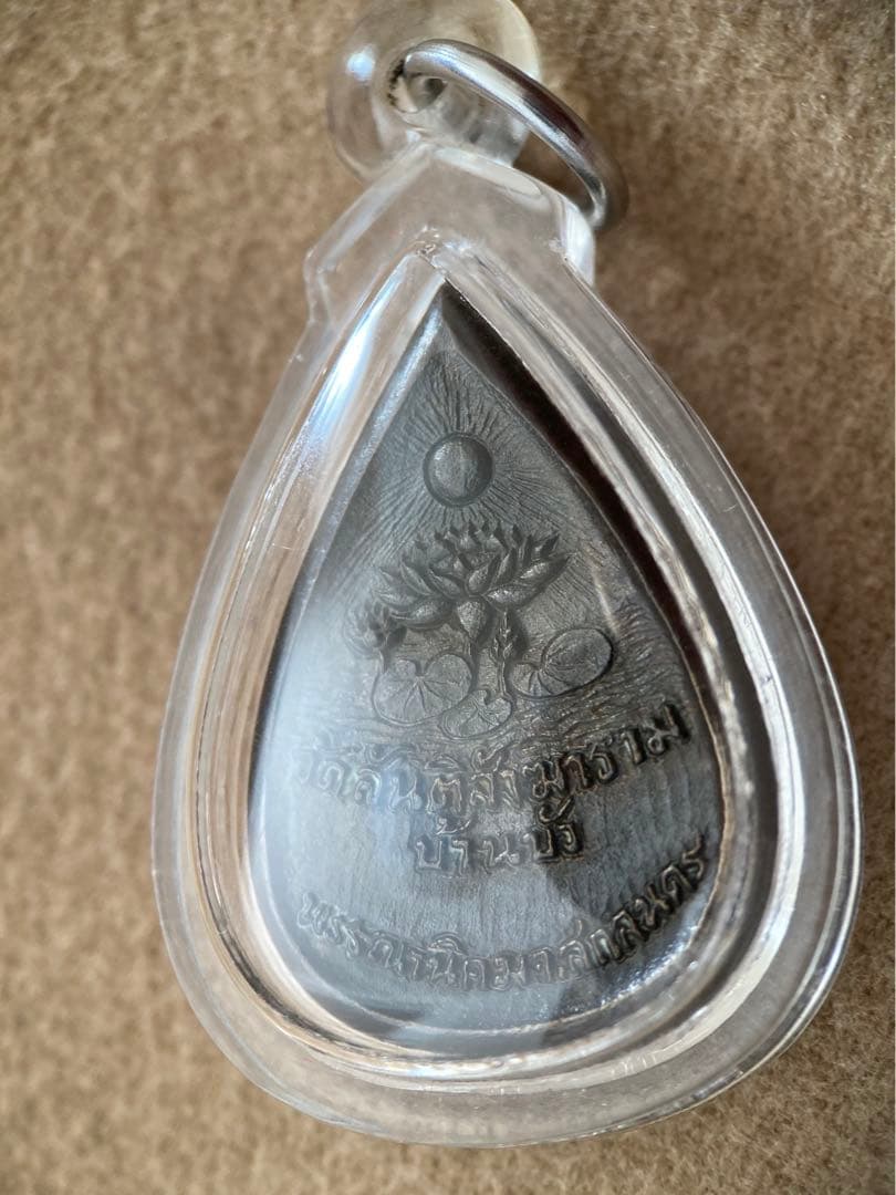 LP Sing 《2534 金娜喇 成功佛》