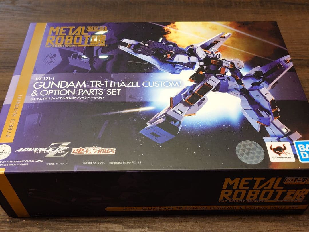 【未開封】L ROBOT魂 ガンダムTR-1[ヘイズル改]
