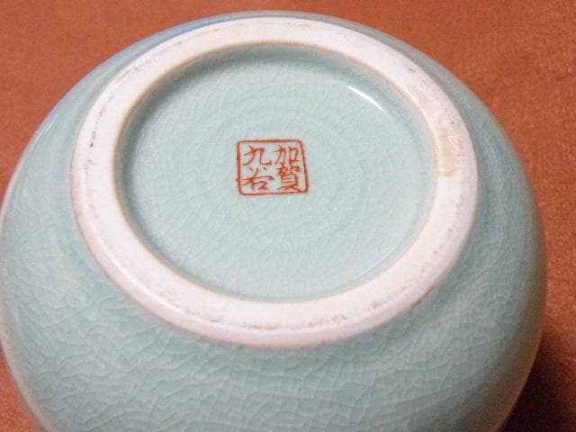 美術久谷焼　花瓶　花鳥図