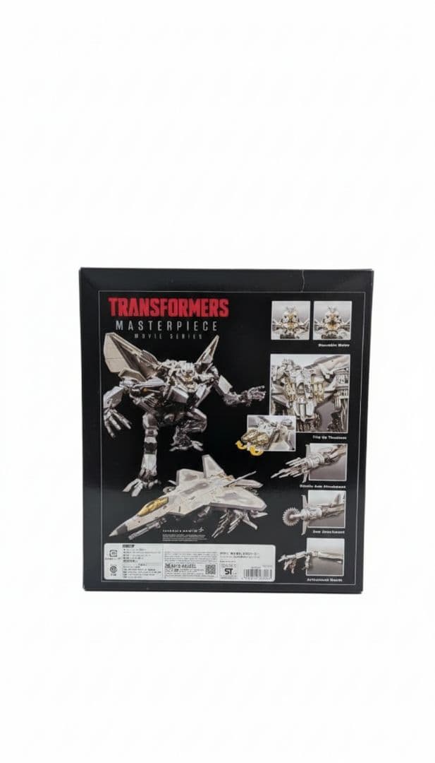 トランスフォーマー スタースクリーム マスターピース
