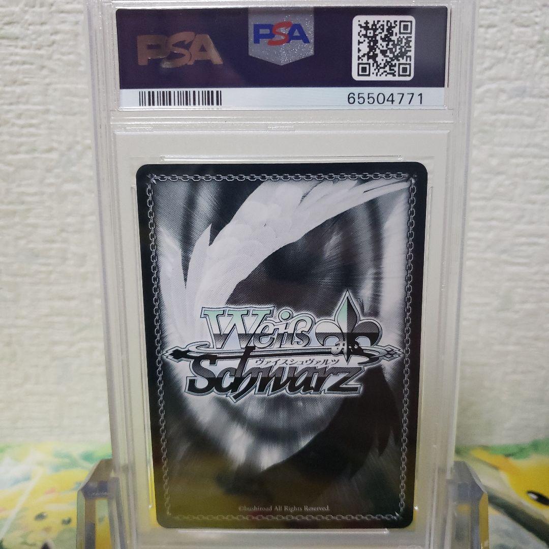 ヴァイスシュヴァルツ　楽園へようこそ 天 サイン SP PSA10