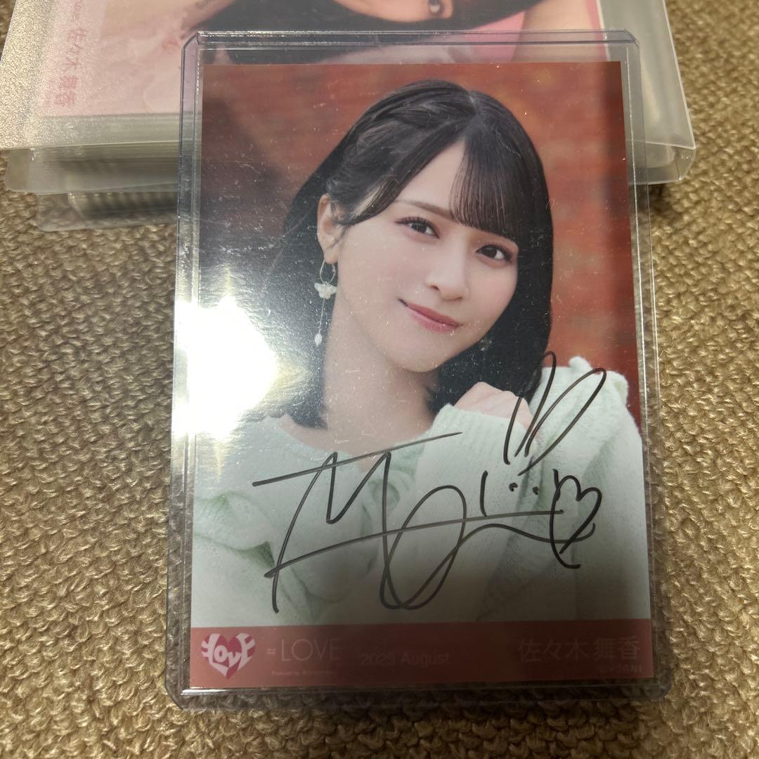 ヤ*ん様 佐々木舞香 直筆 超特急逃走中 生写真