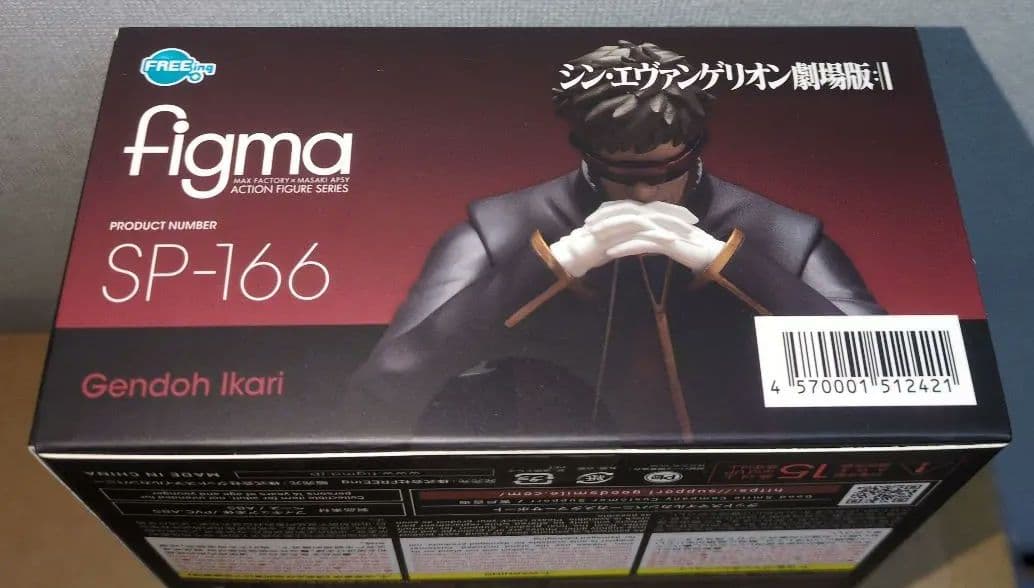 figma シン エヴァンゲリオン劇場版 碇ゲンドウ　新品未開封