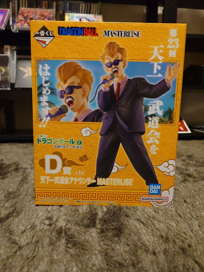 ドラゴンボール 1番くじ 魔人ブウ セル フリーザ サタン アナウンサー 亀仙人