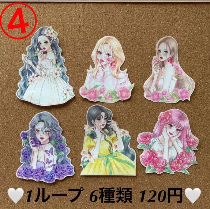 o1004さまOPPテープシール❤︎オーダー❤︎