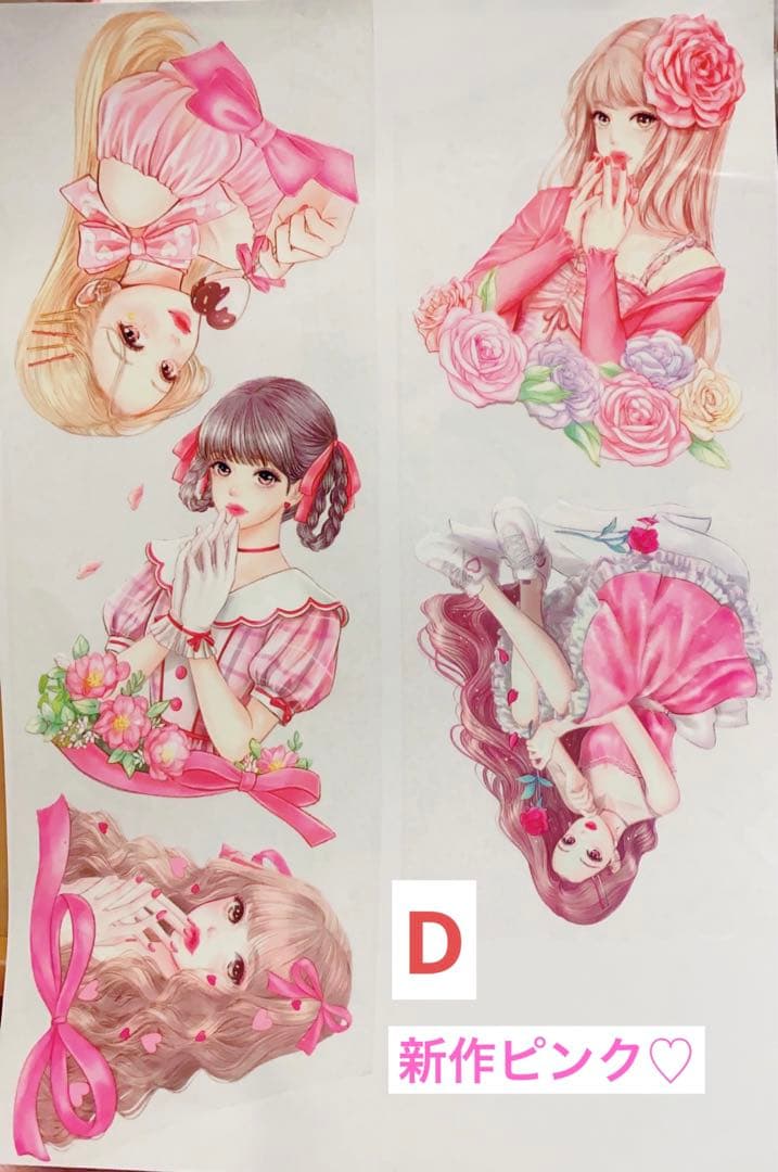 o1004さまOPPテープシール❤︎オーダー❤︎