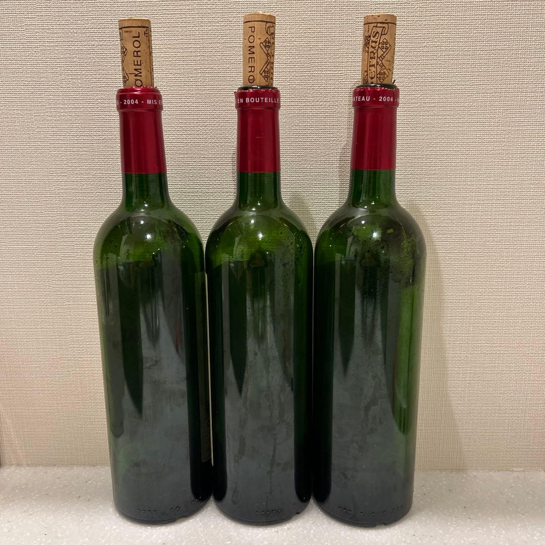 Pétrus 2004 ポムロール 赤ワイン 3本セット 空き瓶