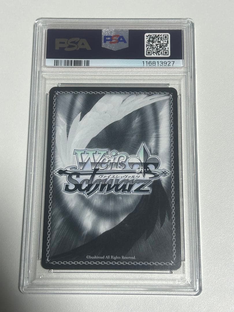 茜さす地でキミと 白上フブキSSP PSA10