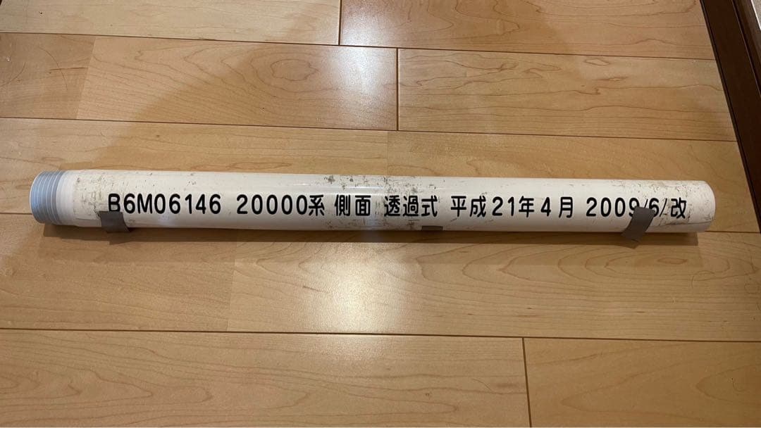 20000系 側面表示幕