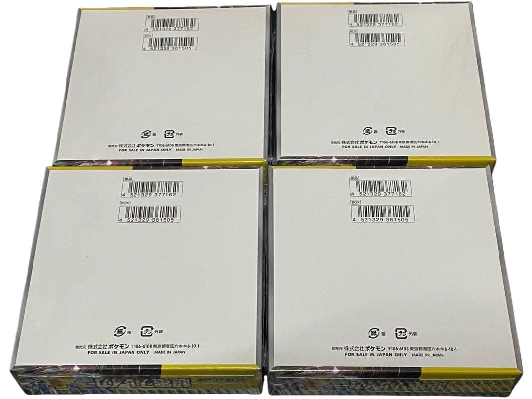 ポケカ　超電ブレイカー4box シュリンク付き　新品未開封