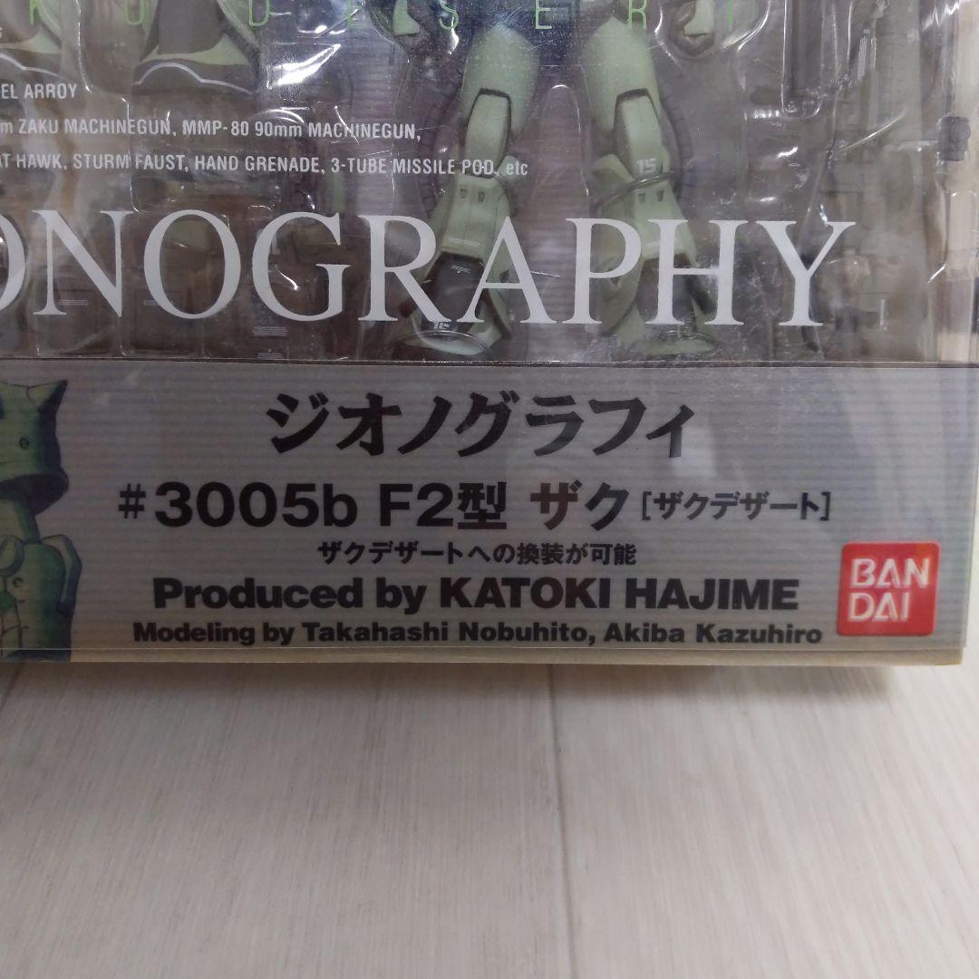 未開封品　ジオノグラフィ F2型　ザク #3005b ザク フィギュア