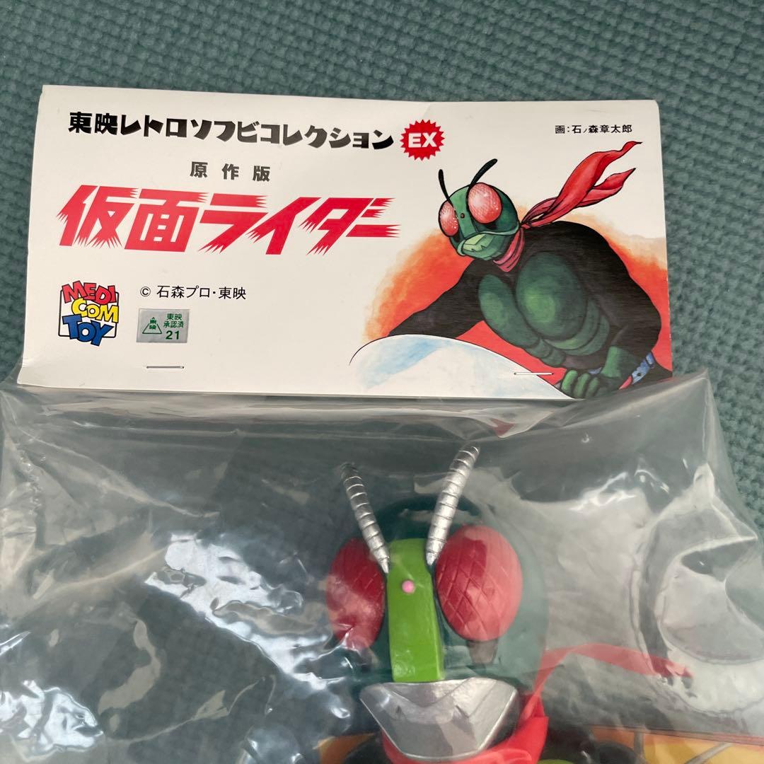 東映レトロソフビ　仮面ライダー1号桜島Ver➕設定画カラーマスク取れ仕様