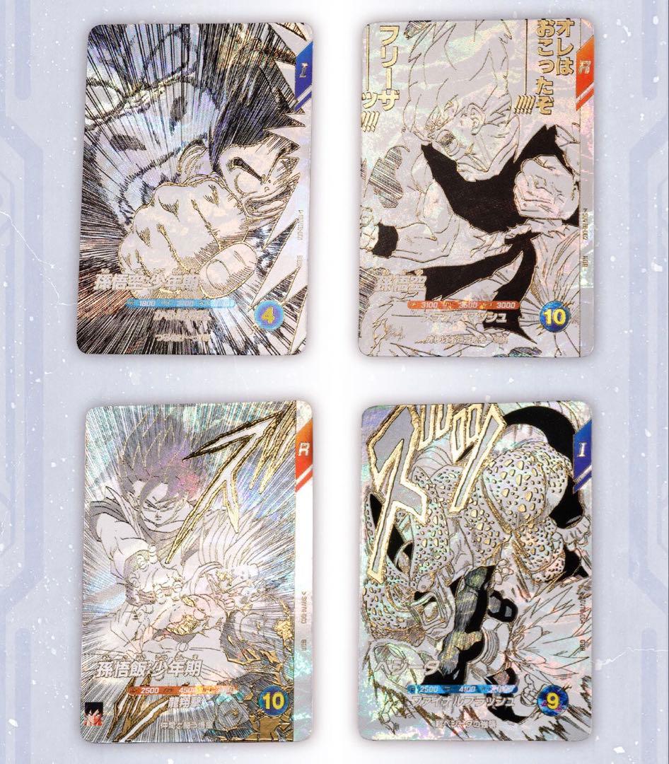 ドラゴンボールスーパーダイバーズ 9ポケットバインダーセット 40th ②
