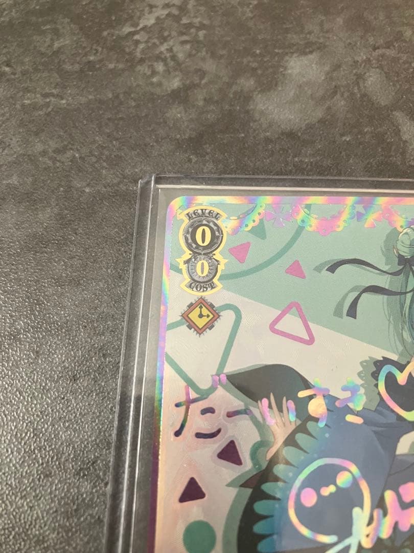 ヴァイスシュヴァルツ 未来へ一緒に 潤羽るしあ ssp ホロライブ