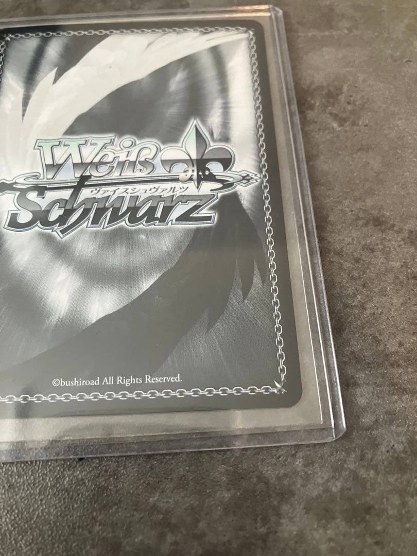 ヴァイスシュヴァルツ 未来へ一緒に 潤羽るしあ ssp ホロライブ