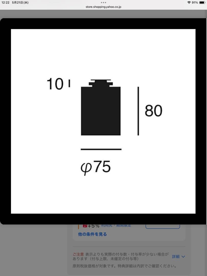 【ほぼ新品】アートワークスタジオ　スポットライト　ダークシルバー2つセット