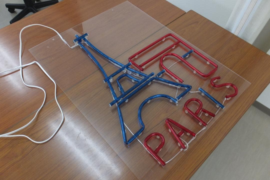 ネオン管（本物）PARISエッフェル塔