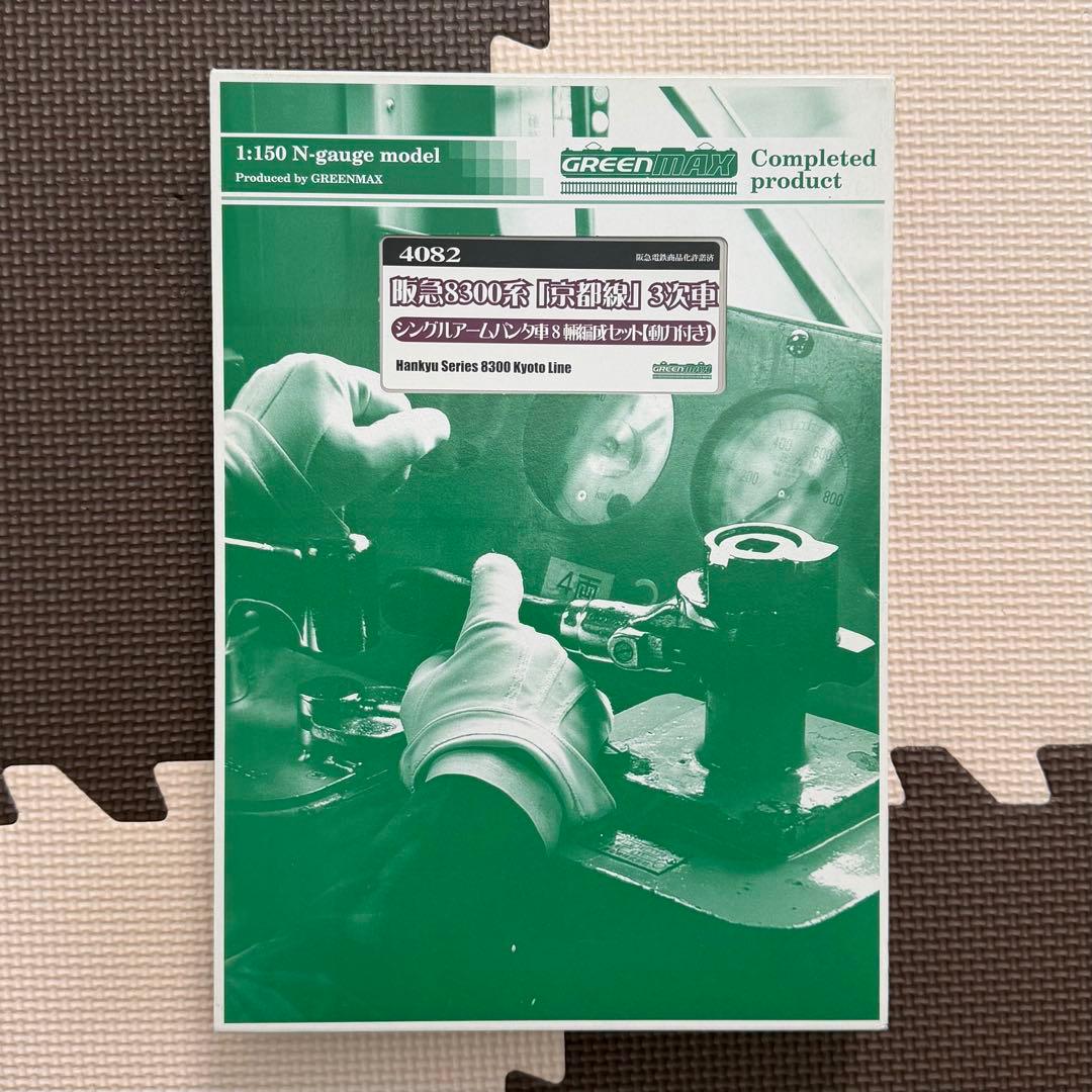 阪急電鉄 8315f グリーンマックス 加工品