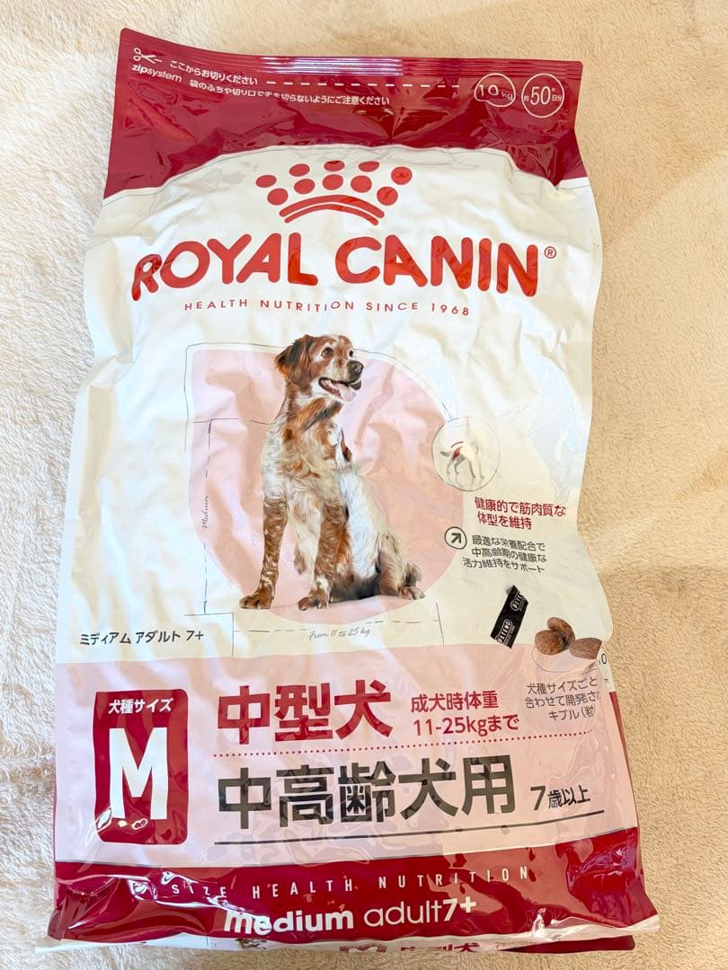 【未開封】ロイヤルカナン ミディアムアダルト7＋　中高齢犬用　10キロ　正規品