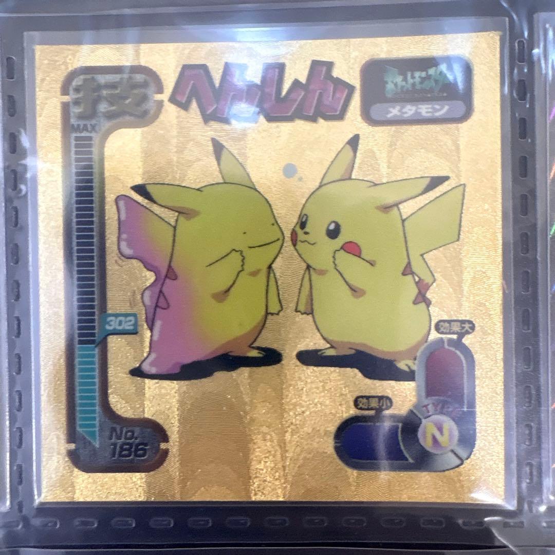 ❺ Pokémon 最強シール烈伝 技