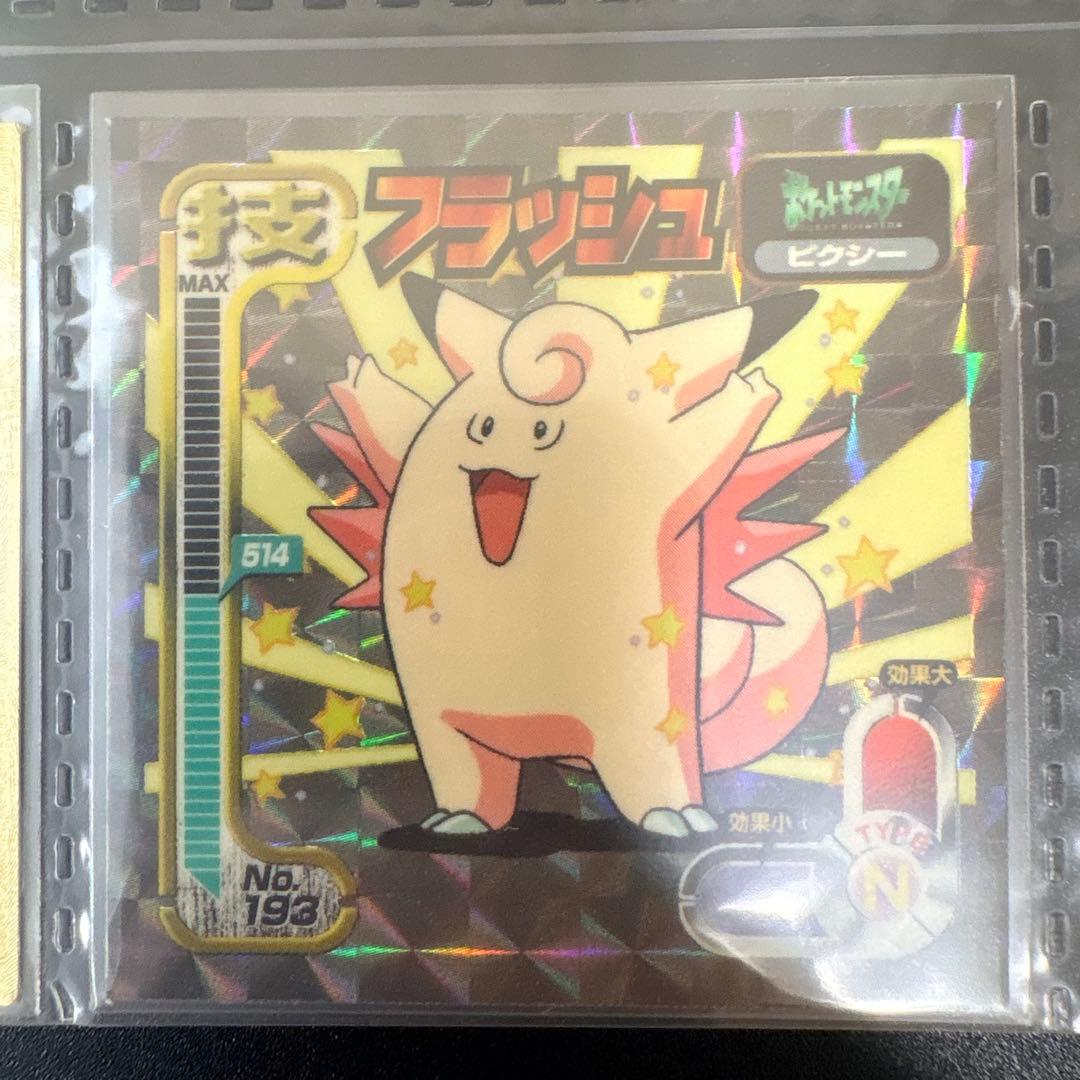 ❺ Pokémon 最強シール烈伝 技