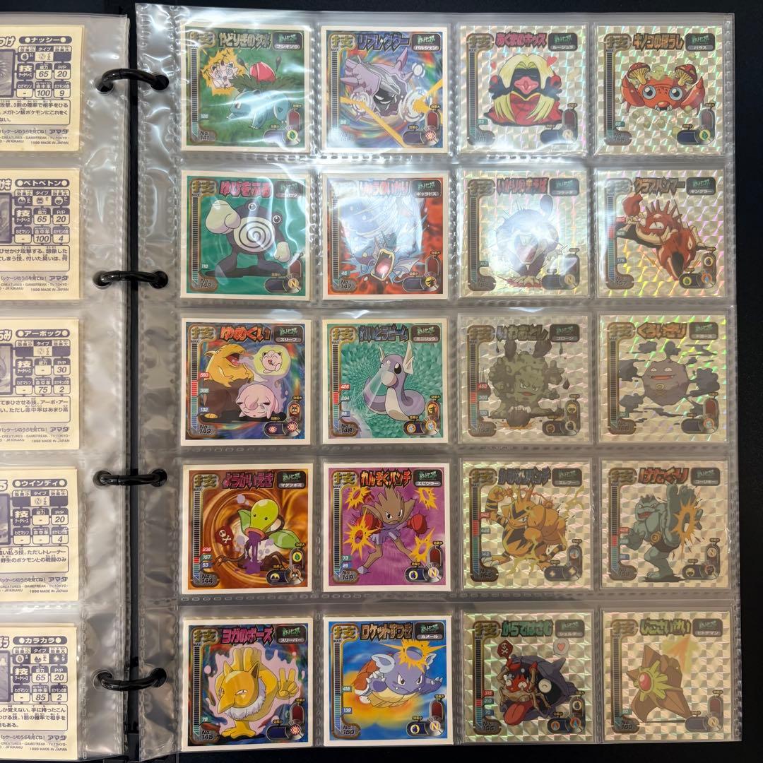 ❺ Pokémon 最強シール烈伝 技