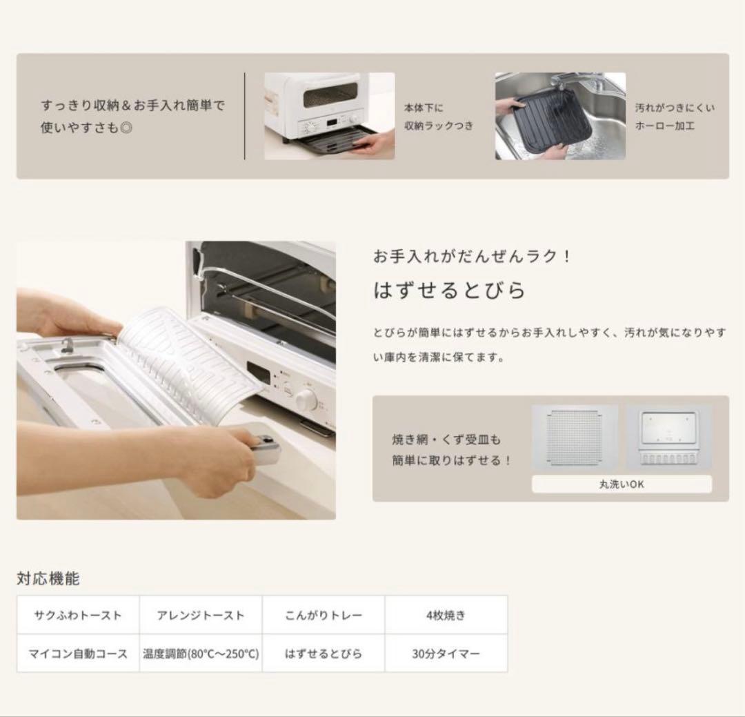 象印 オーブントースター（ブラック）EQ-HM30-BA トースター