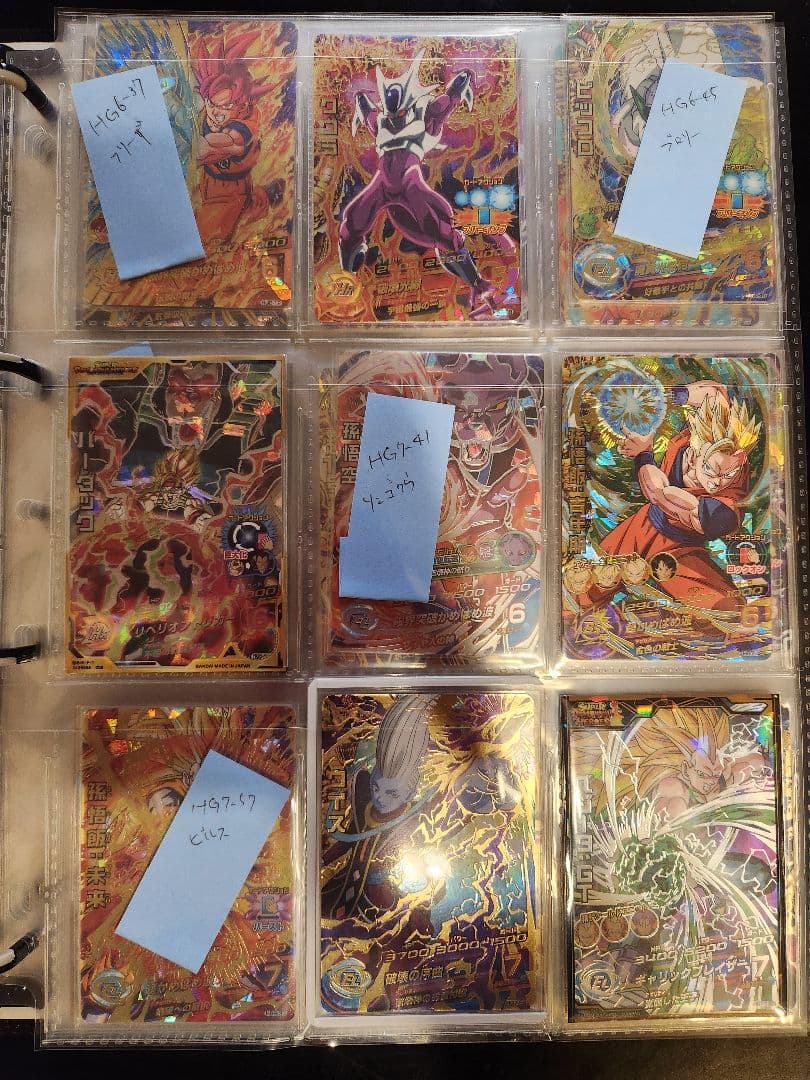 ☆ 旧弾 スーパードラゴンボールヒーローズ カード HG HJ HGD ☆