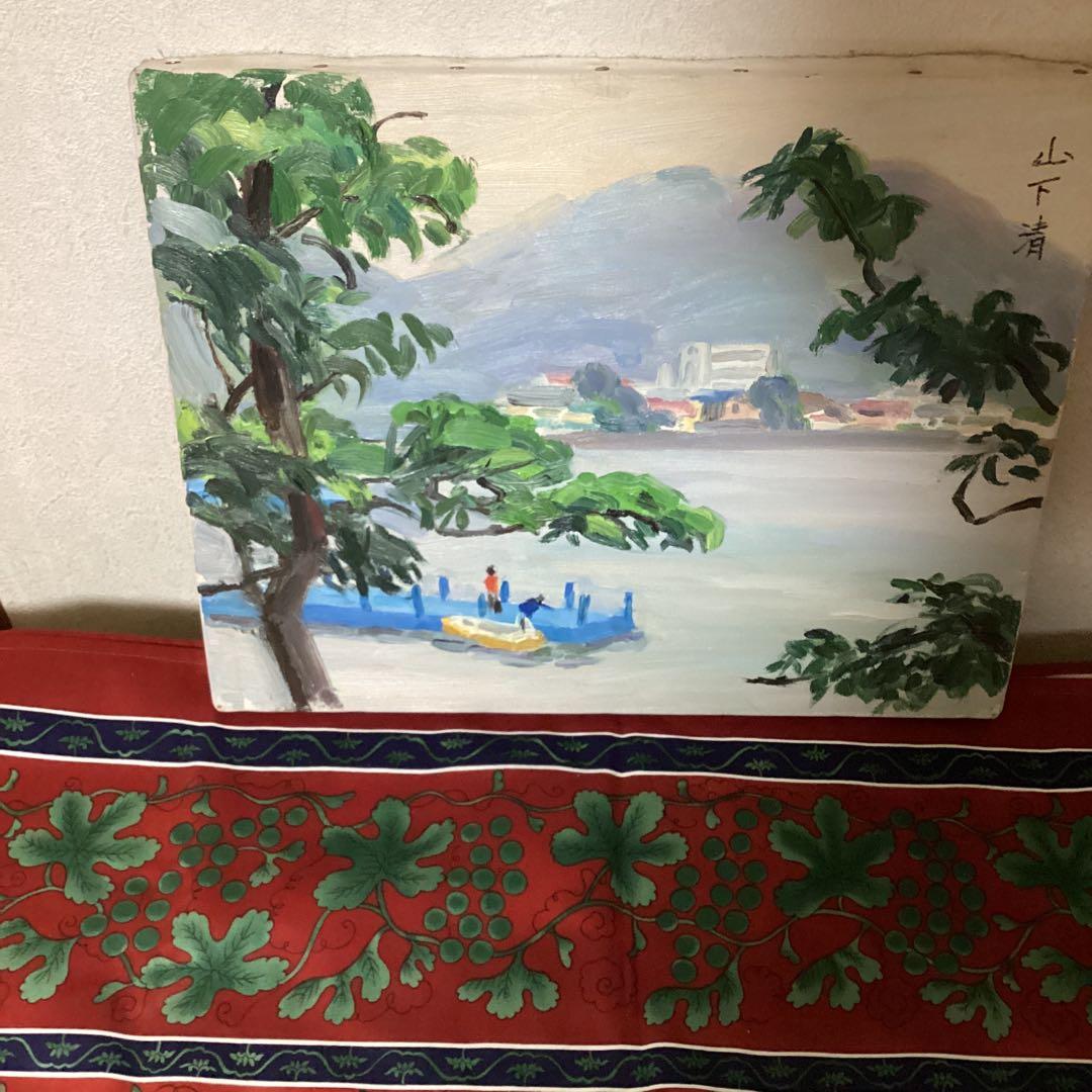 山下清　油彩風景画　キャンバスのみ　八幡学園寄贈作品　サイン　印譜有り　模写