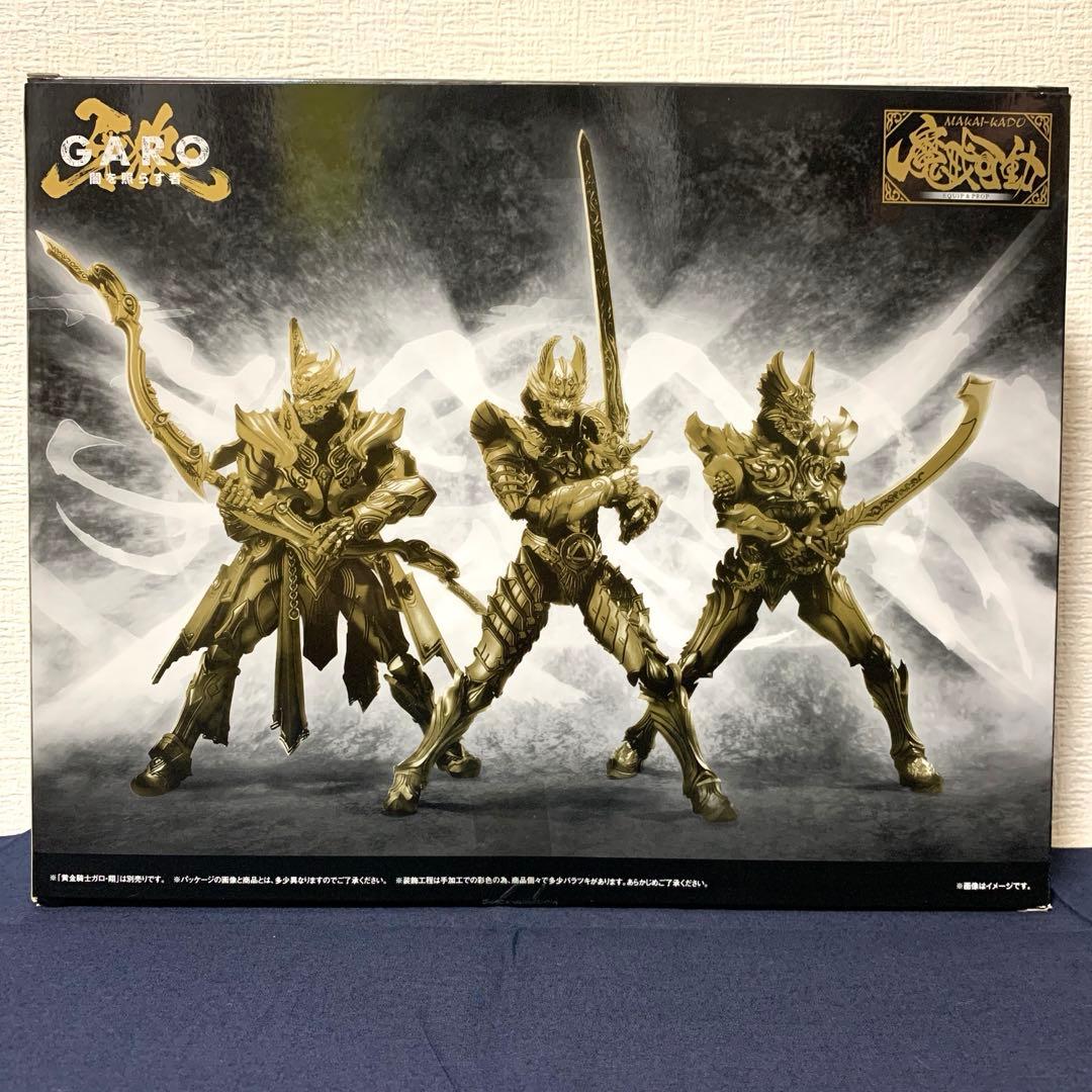 牙狼〈GARO〉魔戒可動 炎刃騎士ゼン&天弓騎士ガイ 金色Ver.セット