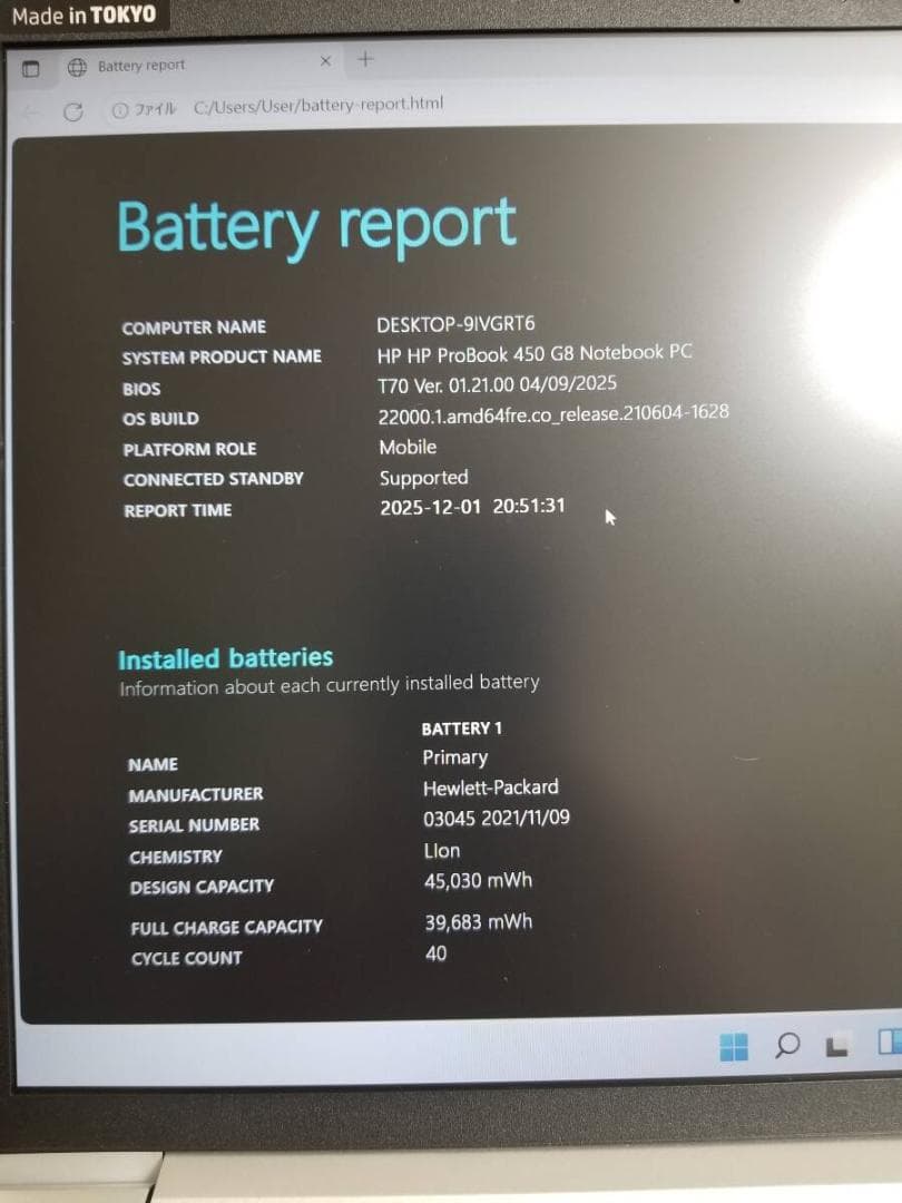 T84美品 HP ProBook 450 G8 i5◆16◆256GB◆15.6