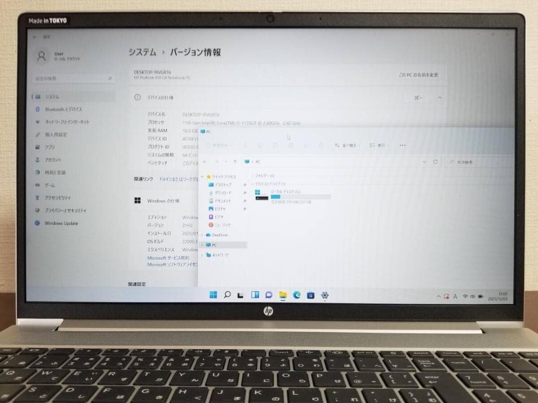 T84美品 HP ProBook 450 G8 i5◆16◆256GB◆15.6