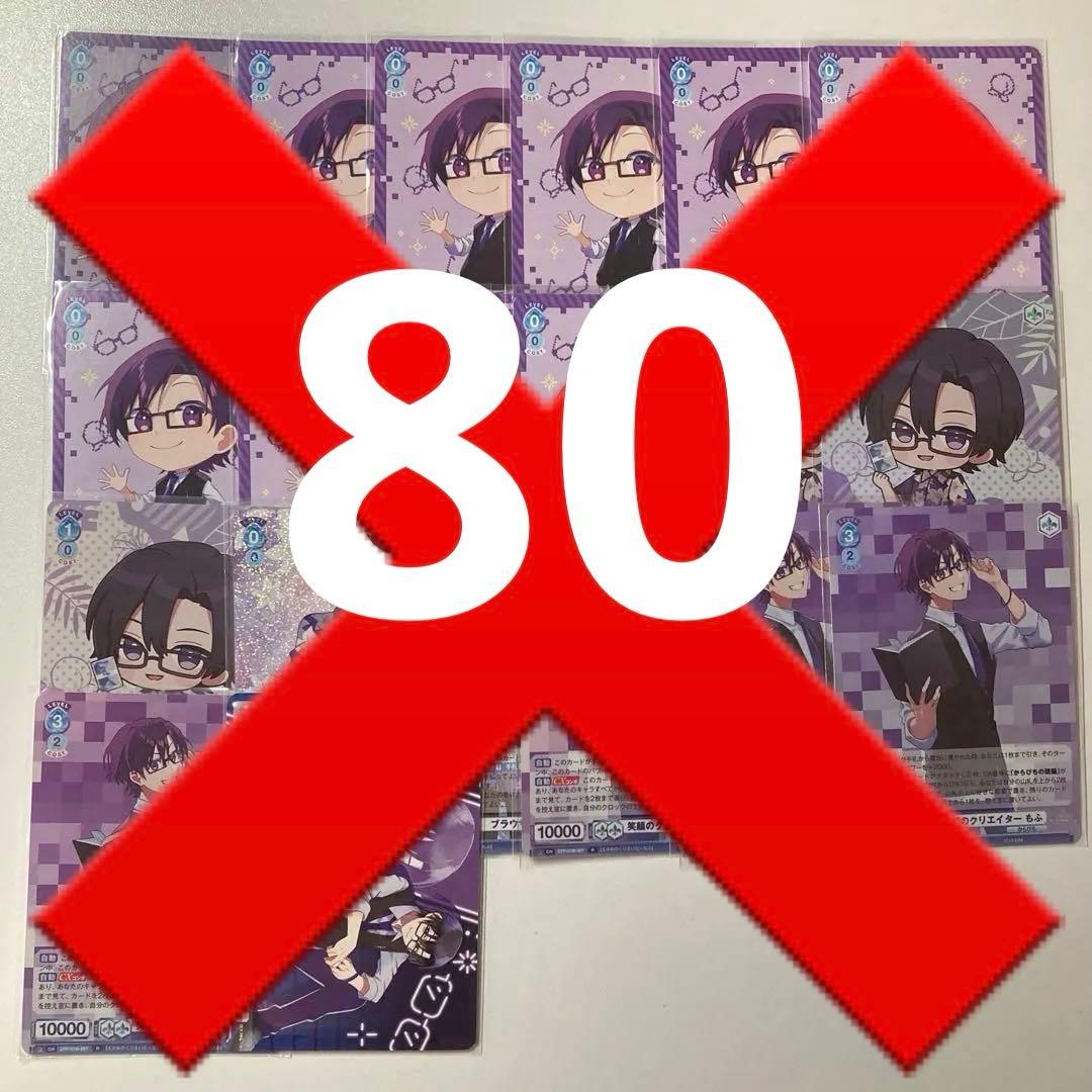 カラフルピーチ　まとめ売り