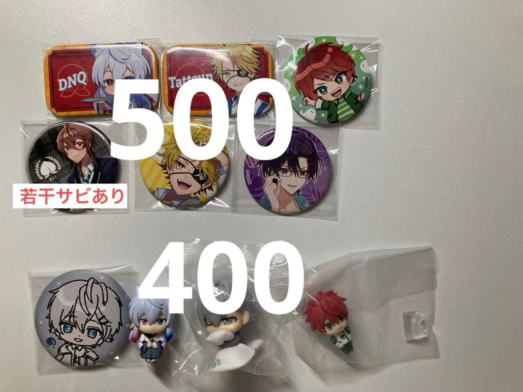 カラフルピーチ　まとめ売り