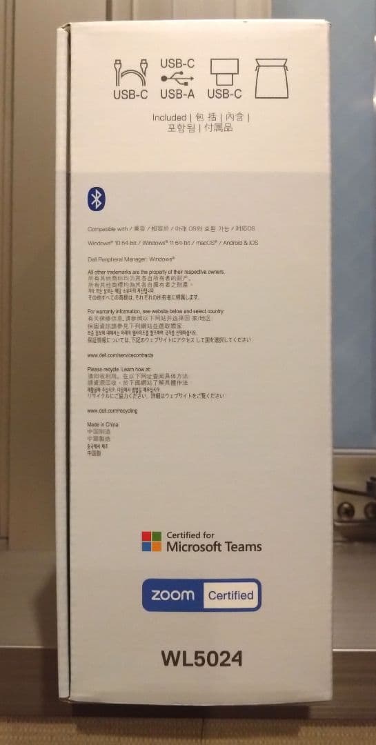 ヘッドホン Dell Pro Wireless ANC Headset WL5024