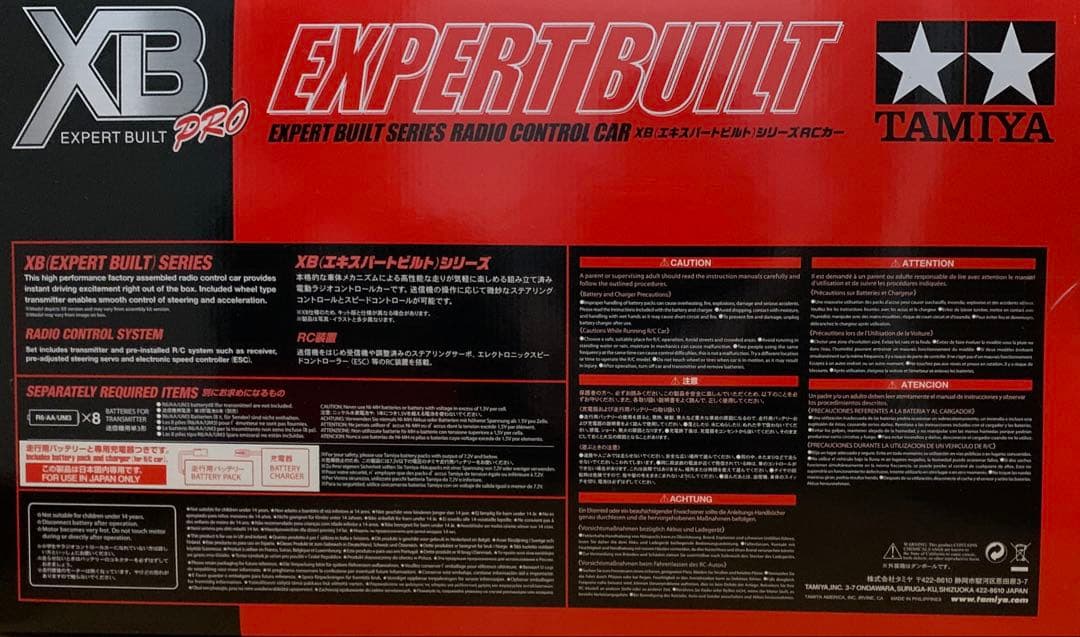 タミヤ　XB（エキスパートビルト）シリーズ 組み立て装済 BMW M3GD8