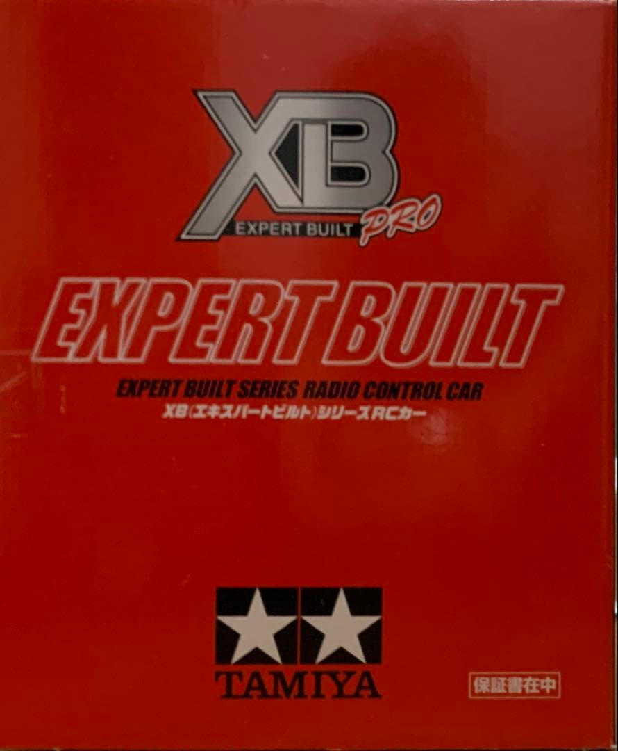 タミヤ　XB（エキスパートビルト）シリーズ 組み立て装済 BMW M3GD8