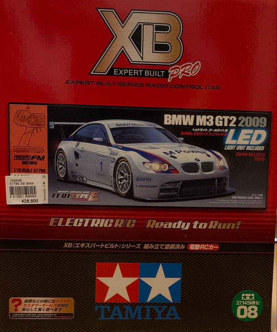 タミヤ　XB（エキスパートビルト）シリーズ 組み立て装済 BMW M3GD8