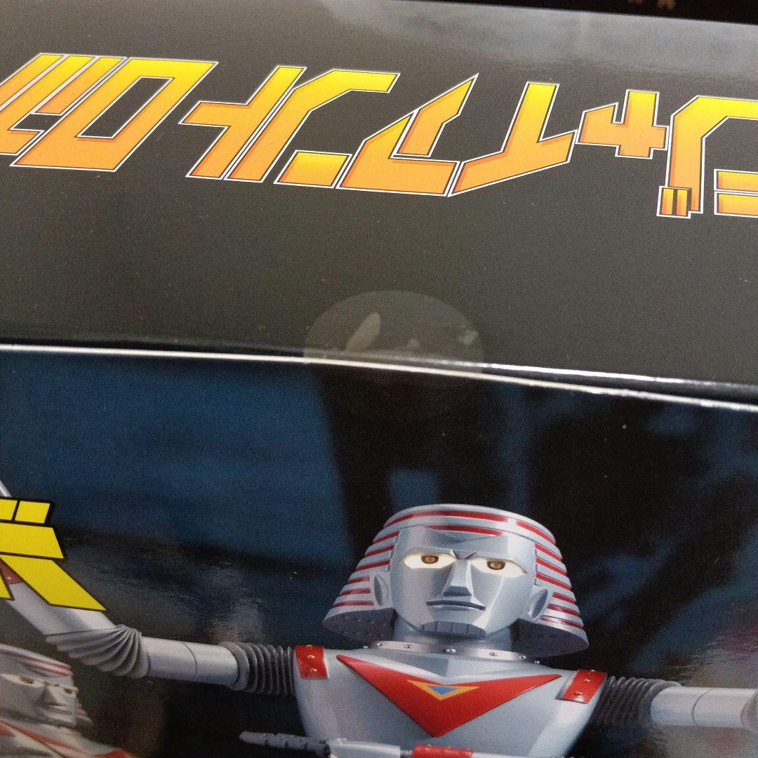 【未開封】グランドアクション　ビックサイズ　ジャイアントロボ　宮沢模型限定